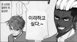 에르시타이